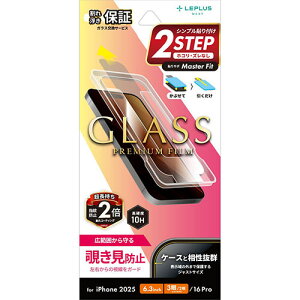 MS\[VY iPhone17 Pro / iPhone17 / iPhone 16 Prop KXtB GLASS PREMIUM FILM `h~180° LN-IP25FGN LNIP25FGN