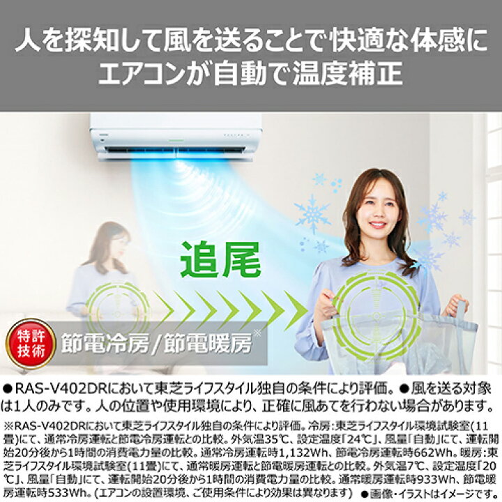 楽天市場】【標準工事費込】東芝 TOSHIBA エアコン 10畳用 2.8kW 東芝 