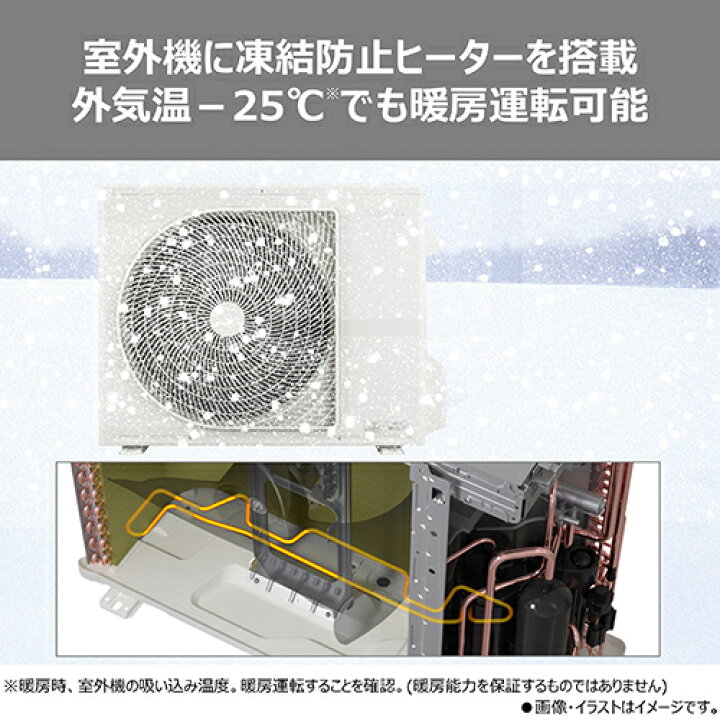 楽天市場】【標準工事費込】東芝 TOSHIBA エアコン 20畳用 6.3kW 東芝 