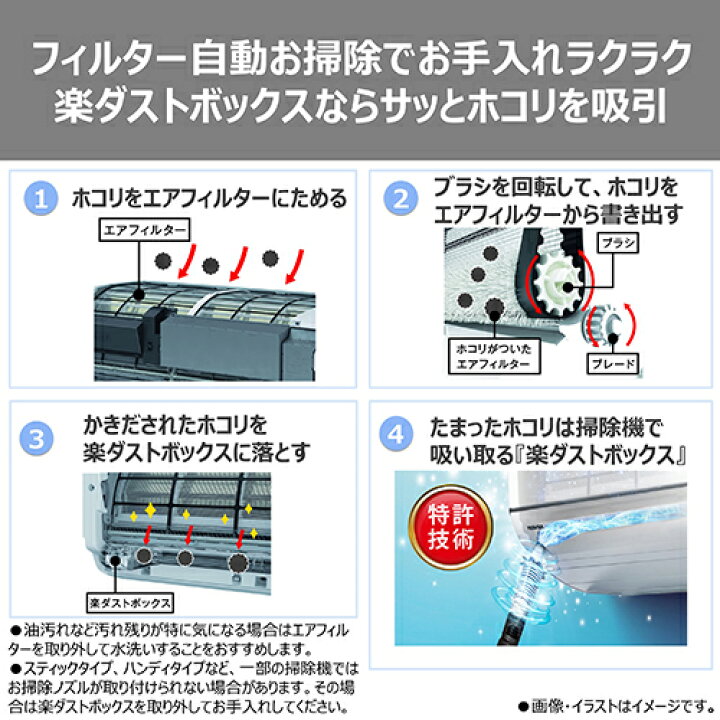 200V Toshiba 16 畳。 無料のエアコンの設置-新車外し 2021年製 BS 