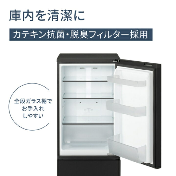 楽天市場】パナソニック Panasonic NR-B18C3-K マットブラック 2ドア 