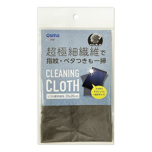 �I�Y�} CC-VX30GR �O���[ ���ɍ׃}�C�N���t�@�C�o�[�N���[�j���O�N���X 20cm×20cm