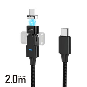 �t���[�_�� FUSB-CCALM512BK �u���b�N 180°��]�R�l�N�^�P�[�u�� Type-C to Type-C 100W 2m