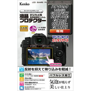 PR[(Kenko) KLP-PAG99M2 tveN^[ pi\jbN LUMIX G99II / GH7 / S9 / G100D / G9PROII / S5II / S5IIx / GH6 / S5 p