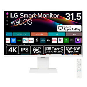 【長期保証付】LGエレクトロニクス(LG) 32U830SA-W webOS搭載 31.5インチ 4K LG Smart Monitor IPSディスプレイ モニター