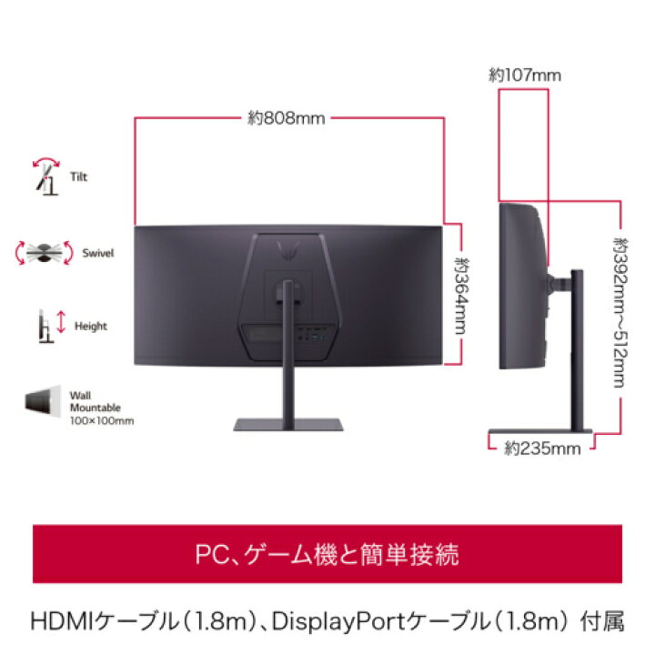 楽天市場】LGエレクトロニクス LG 34G630A-B UltraGear 34型 3440×1440 