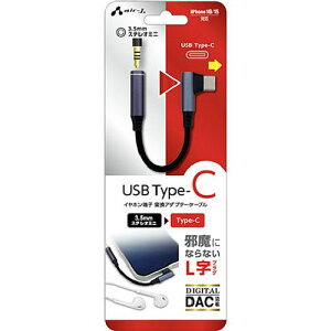 GA[WFC(air-j) HAC-A4L ubN L^ CzϊA_v^[P[u 3.5 to TYPE-C DACΉ