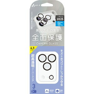 GA[WFC(air-j) VG-LPC17P-3 iPhone 17 Prop JیKX