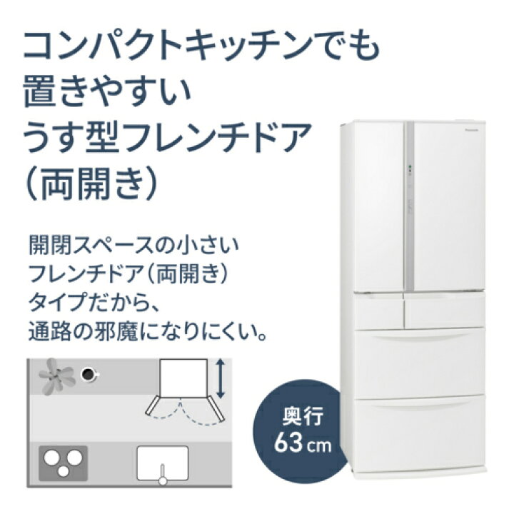 楽天市場】【標準設置料金込】【長期保証付】【対象ショップ限定 先着 