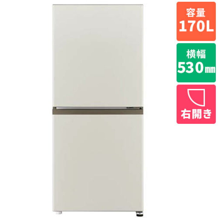 楽天市場】【長期保証付】アクア AQUA AQR-17A-C マットグレージュ 