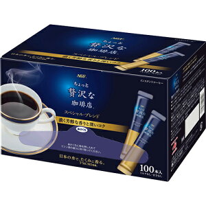 AGF ґX XeBbNR[q[i100{j[s]