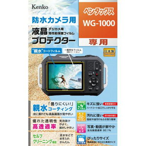 �P���R�[(Kenko) KLP-PEWG100 �y���^�b�N�X WG-1000�p �h���J�����p �t���v���e�N�^�[