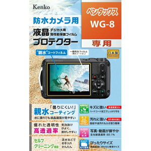 PR[(Kenko) KLP-PEWG8 y^bNX WG-8p hJp tveN^[ y^bNX