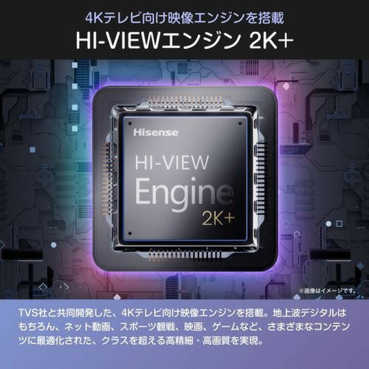 楽天市場】ハイセンス(Hisense) 40YR4A 40V型 フルハイビジョン FHD 