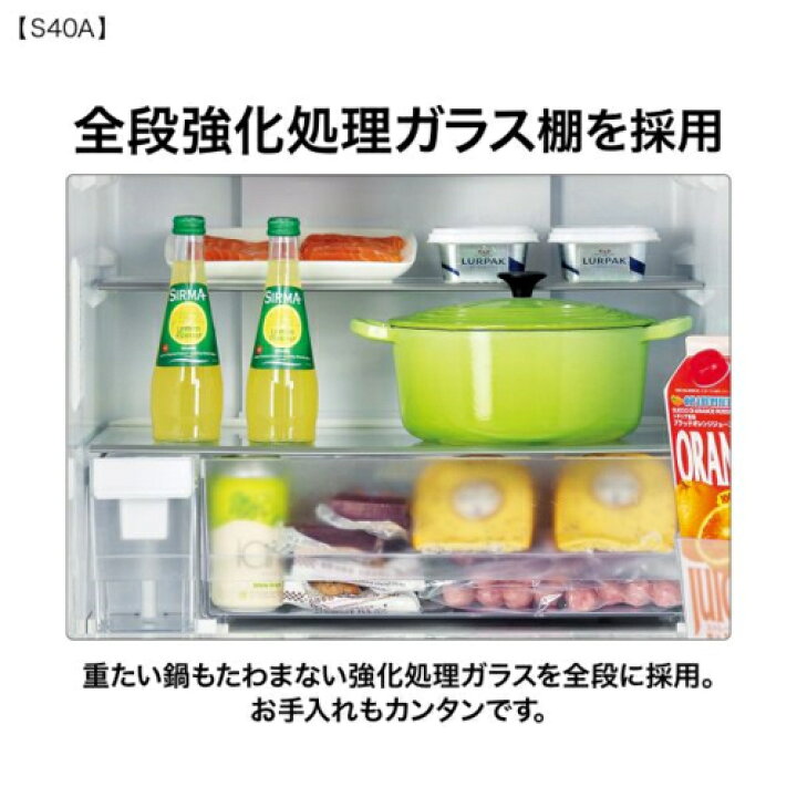 楽天市場】【標準設置料金込】【長期保証付】アクア AQUA AQR-S40A-W 