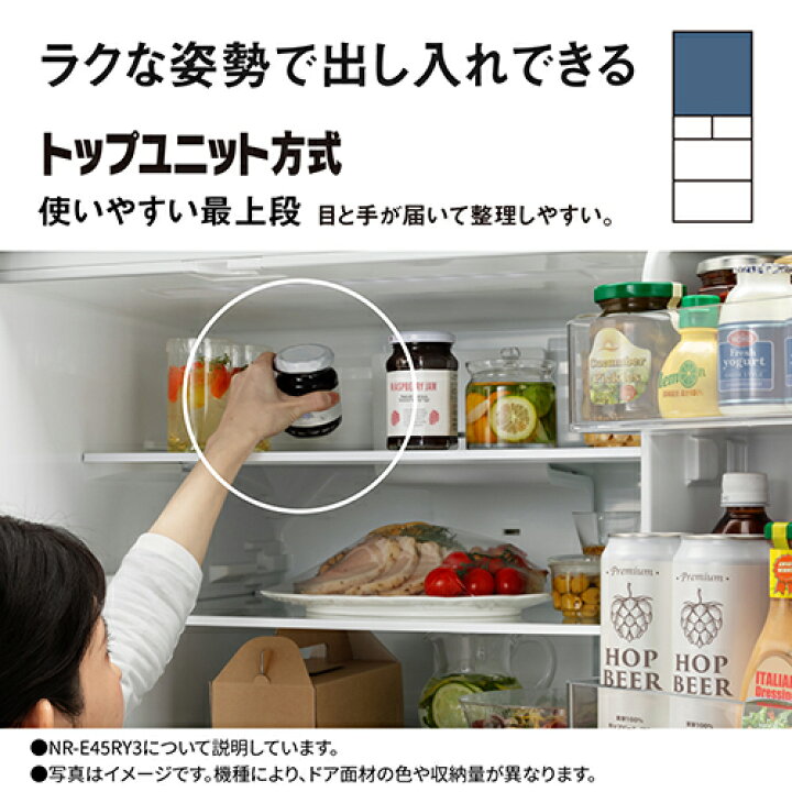 楽天市場】【標準設置料金込】パナソニック(Panasonic) NR-E45RY3L-C 