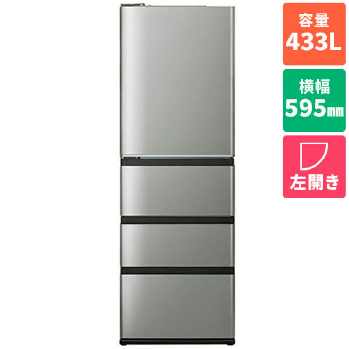 楽天市場】【標準設置料金込】アクア AQUA AQR-V43AL-S チタンシルバー 