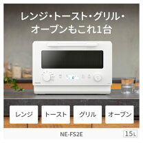 楽天市場】パナソニック オーブンレンジ nefs300の通販