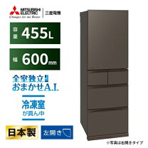 楽天市場】冷蔵庫 5ドア 三菱の通販