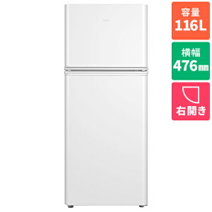 �y�ݒu�{���T�C�N���zTCL(�e�B�[�V�[�G��) TR-T12AW �z���C�g �Ⓚ�①�� 116L �E�J�� ��47.6cm