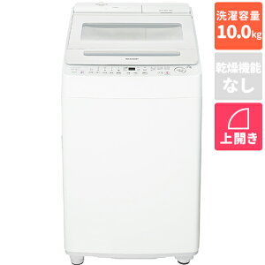�y�ݒu�{���T�C�N���z�V���[�v(SHARP) ES-SW10L-W �z���C�g�n ���Ȃ����V���[�Y �S��������@ ��J�� ����10kg
