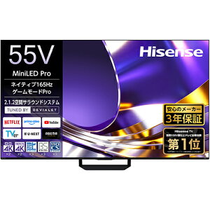 �y�ݒu�{�����ۏ؁z�n�C�Z���X(Hisense) 55U8S ULED MiniLED 4K�t��AI�e���r 55V�^ 4K�`���[�i�[���� U8S�V���[�Y