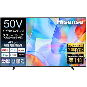 �y�ݒu�z�n�C�Z���X(Hisense) 50C55S 50V�^ UHD 4K�t���X�}�[�g�e���r