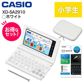 楽天市場】電子辞書（カラー:ホワイト） | 人気・おすすめランキング1 