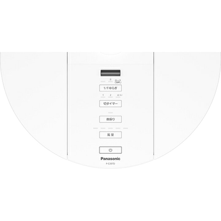 楽天市場】【長期保証付】パナソニック Panasonic F-C337D-W ホワイト 