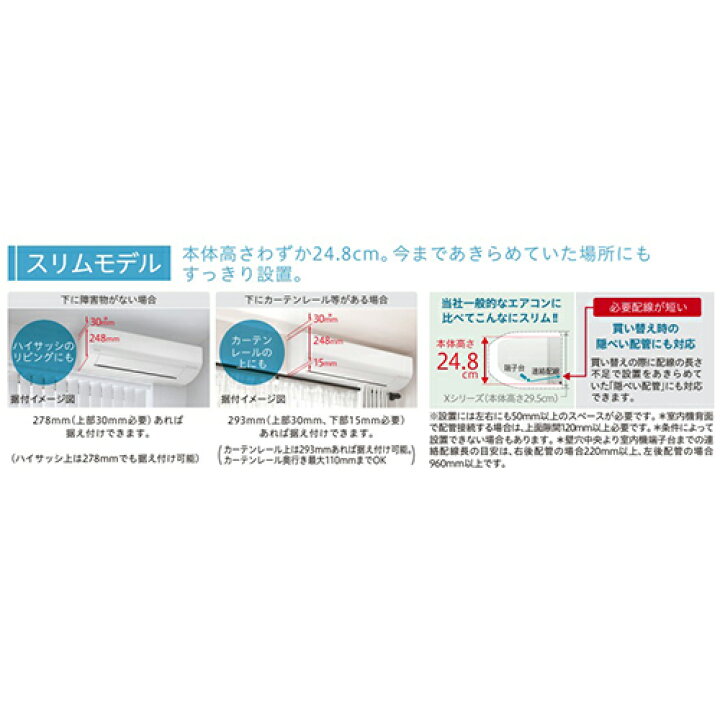 楽天市場】【標準工事費込】日立 HITACHI エアコン 14畳用 4kW 日立