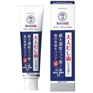 �T���X�^�[(sunstar) 333616 �o�g���[ �G�t�y�[�X�g�� 90G