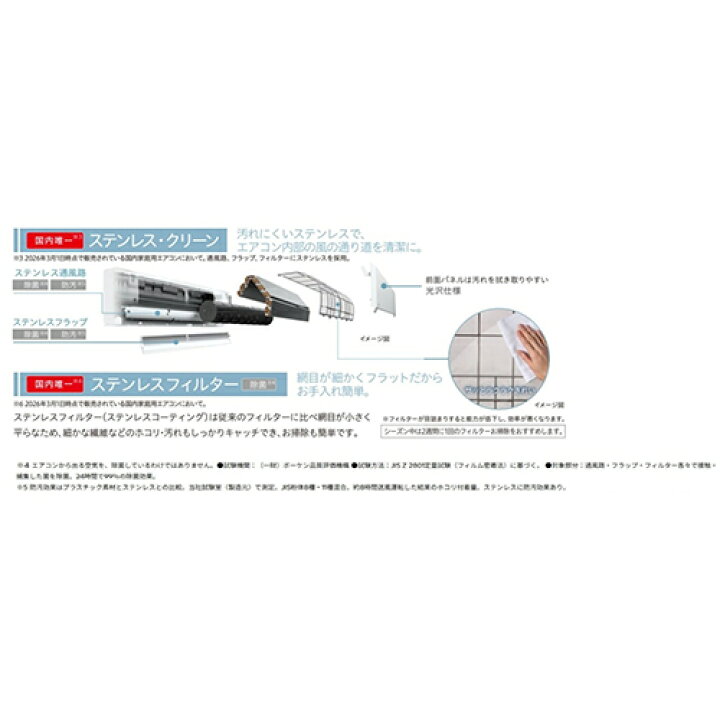 楽天市場】【標準工事費込】【長期保証付】日立(HITACHI) エアコン 18 