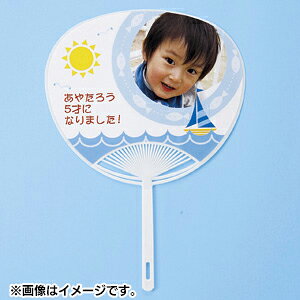 おもちゃ 手作りうちわキットの人気商品 通販 価格比較 価格 Com おもちゃ 手作りうちわキットの人気商品 通販 価格比較 価格 Com