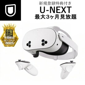 Meta メタ 【新規登録特典付き！U-NEXT最大3カ月見放題】Meta Quest 3S 128GB VRヘッドセット メタクエスト MetaQuest3S SK-1000204-01 SK-1000204-01