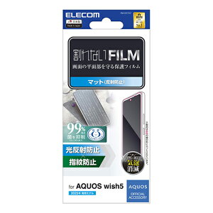 �G���R��(ELECOM) PM-S251FLF AQUOS wish5 SH-52F �t�B���� �A���`�O���A �R�� �w��h�~ �C�A�h�~ ���˖h�~ �}�b�g