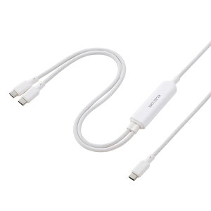 �G���R��(ELECOM) U2C-CCCA12WH �z���C�g USB-C �[�d�P�[�u�� USB Type-C ��� 2in1 140W PD�}���[�d 2�䓯���[�d 1�{2�� �i�C�������b�V�� 1.2m