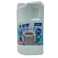 アクア(AQUA) SWCLEAN-3 洗濯槽クリーナー 1500ml 1回分