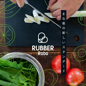 �m�{�_ RUBBER Raba ���o���o �J�b�e�B���O�{�[�h �X�N�G�A �u���b�N