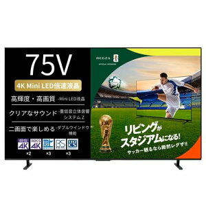 �y�W���ݒu�������z�y�����ۏؕt�zREGZA(���O�U) 75E770S E7 series E770S 4K Mini LED�t�����O�U 75V�^ 4K�`���[�i�[���� E7�V���[�Y