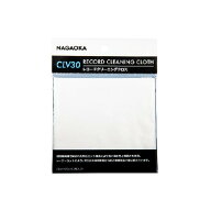 ナガオカ CLV30 レコードクリーニングクロス 2枚入