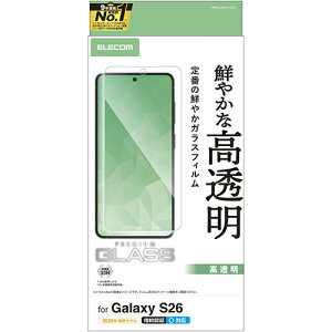�G���R��(ELECOM) PM-G261FLGG Galaxy S26 SC-51G �K���X�t�B���� ��ʓ��w��F�ؑΉ� ������ �w��h�~ �C�A�h�~ ��U�h�~