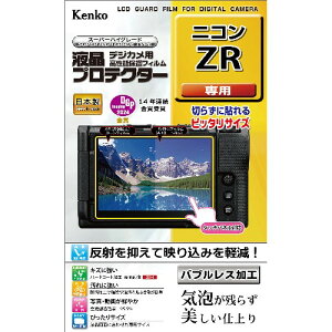 �P���R�[(Kenko) KLP-NZR �f�W�J���t���v���e�N�^�[ �j�R�� ZR�p