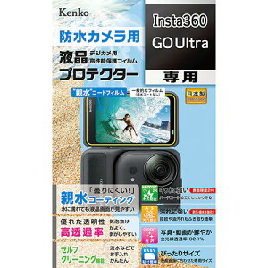 �P���R�[(Kenko) KLP-I360GOULTRA �h���J�����p�t���v���e�N�^�[ Insta360 GO Ultra�p �e���R�[�e�B���O�œ܂�ɂ������₷��!