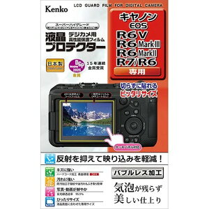 �P���R�[(Kenko) KLP-CEOSR6V �f�W�J�� �t���v���e�N�^�[ �ی�t�B���� �L���m�� EOS R6V/R6MarkIII/R6MarkII/R7/R6�p