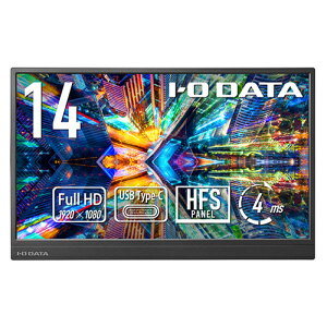 �y�����ۏؕt�zIODATA(�A�C�E�I�[�E�f�[�^) LCD-YC142HX �z���C�g�V���o�[ PC�pLCD���j�^ 14�^���o�C���f�B�X�v���C