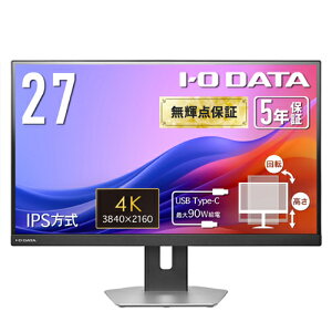 IODATA(�A�C�E�I�[�E�f�[�^) LCD-CU273AS-F �V���o�[ PC�pLCD���j�^ 27�^�t���f�B�X�v���C