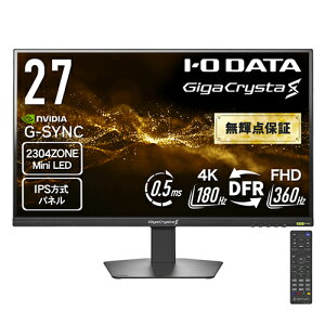 IODATA(�A�C�E�I�[�E�f�[�^) LCD-GDU271JLAQD �u���b�N PC�pLCD���j�^ 27�^ �Q�[�~���O���j�^�[