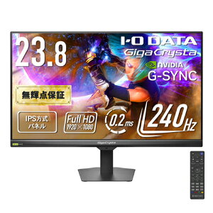 IODATA(�A�C�E�I�[�E�f�[�^) LCD-GD243UDB �u���b�N PC�pLCD���j�^ 23.8�^ �Q�[�~���O���j�^�[