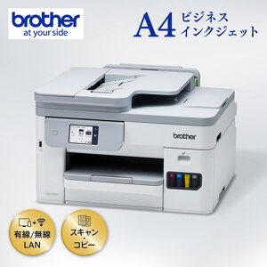 �u���U�[(brother) MFC-J5010N A4�Ή� �C���N�W�F�b�g�v�����^�[ A4�J���[�����@ 2.7�^ �t�@�N�X�t�����f��