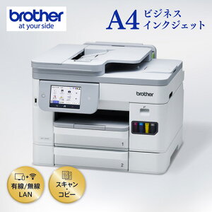 �u���U�[(brother) MFC-J5115N A4�Ή� �C���N�W�F�b�g�v�����^�[ A4�J���[�����@ 4.3�^ �t�@�N�X�t�����f��